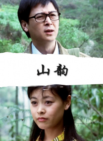 色综合色综合久久综合频道